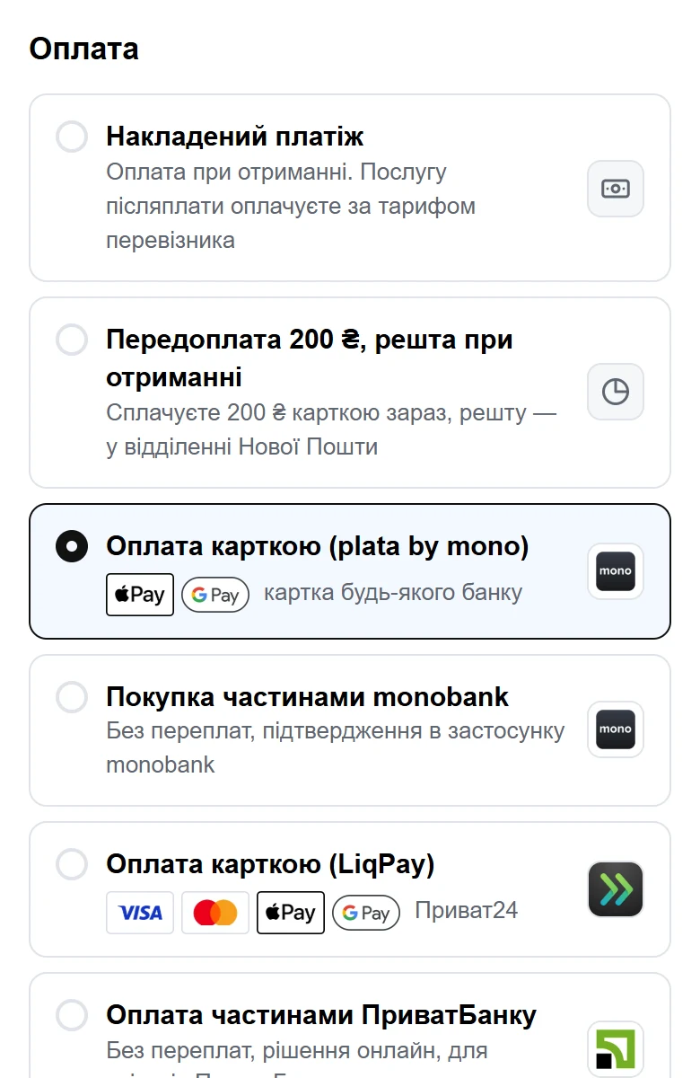List of payment methods: monobank, LiqPay, Pay in parts with PrivatBank, cash on delivery